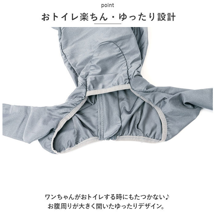 BACKYARD FAMILY「大型犬 つなぎ 犬 通販 ラッシュガード カバーオール ドッグウェア ドッグウエア 犬服 犬の服」|その他|