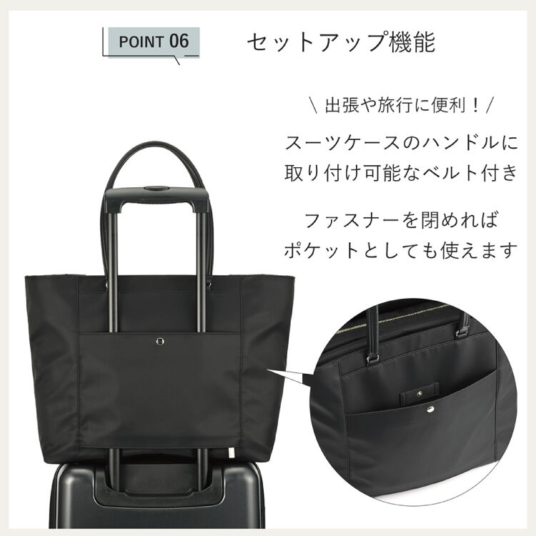 ace.「トートバッグ 通勤 ace.／エース フロモ トートバッグ レディースビジネス B4 14.0インチサイズ 68812」|トートバッグ|
