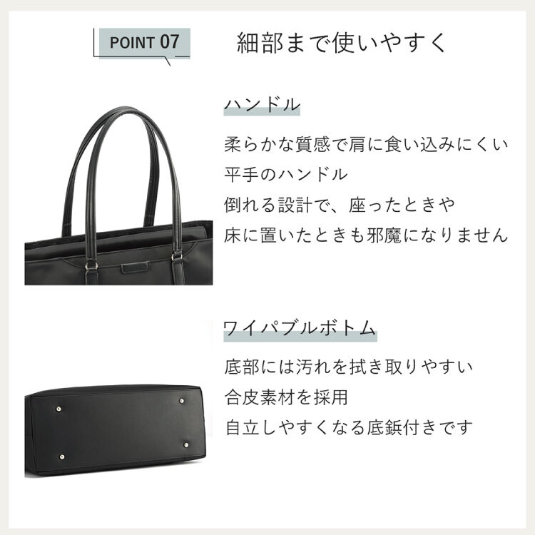 ace.「トートバッグ 通勤 ace.／エース フロモ トートバッグ レディースビジネス B4 14.0インチサイズ 68812」|トートバッグ|