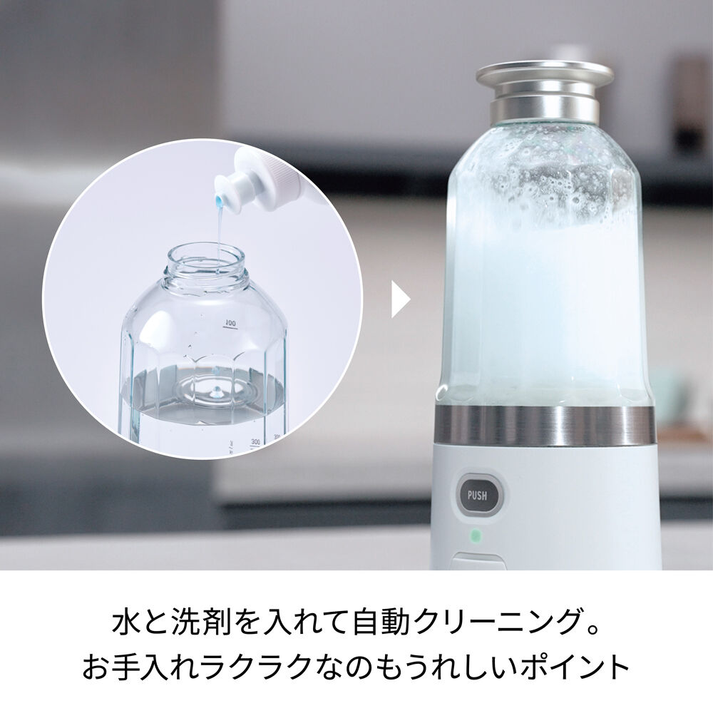 recolte「レコルトコードレスソロブレンダー」|食器・キッチングッズ|