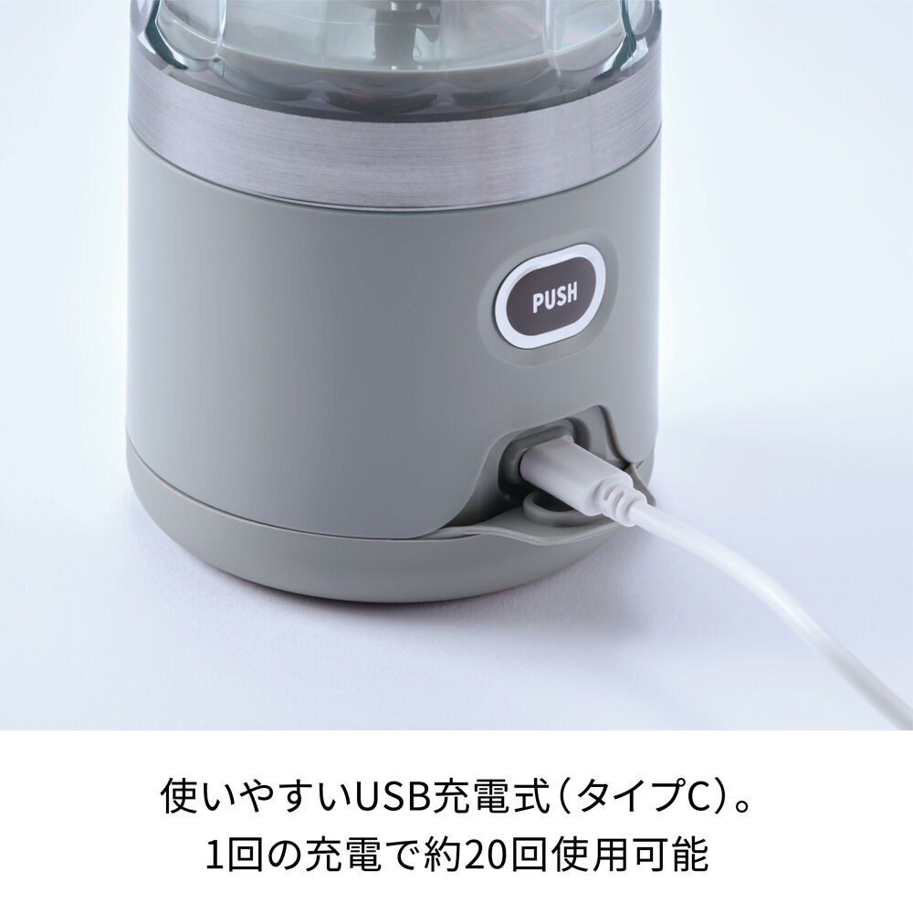 recolte「レコルトコードレスソロブレンダー」|食器・キッチングッズ|