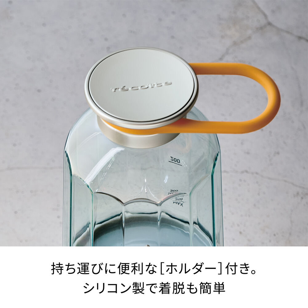 recolte「レコルトコードレスソロブレンダー」|食器・キッチングッズ|