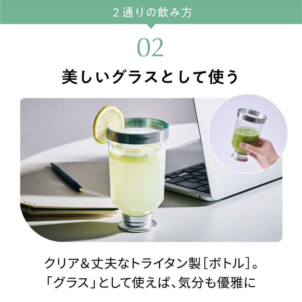 recolte「レコルトコードレスソロブレンダー」|食器・キッチングッズ|