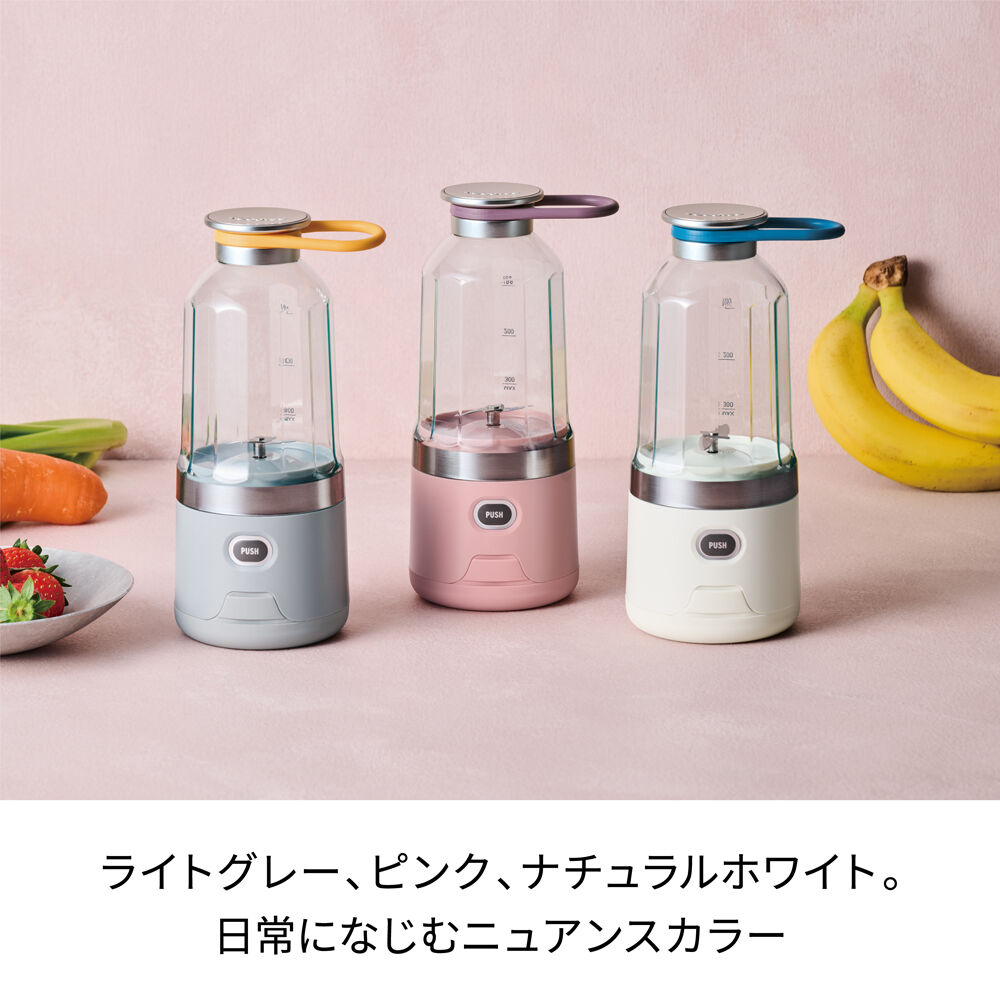 recolte「レコルトコードレスソロブレンダー」|食器・キッチングッズ|
