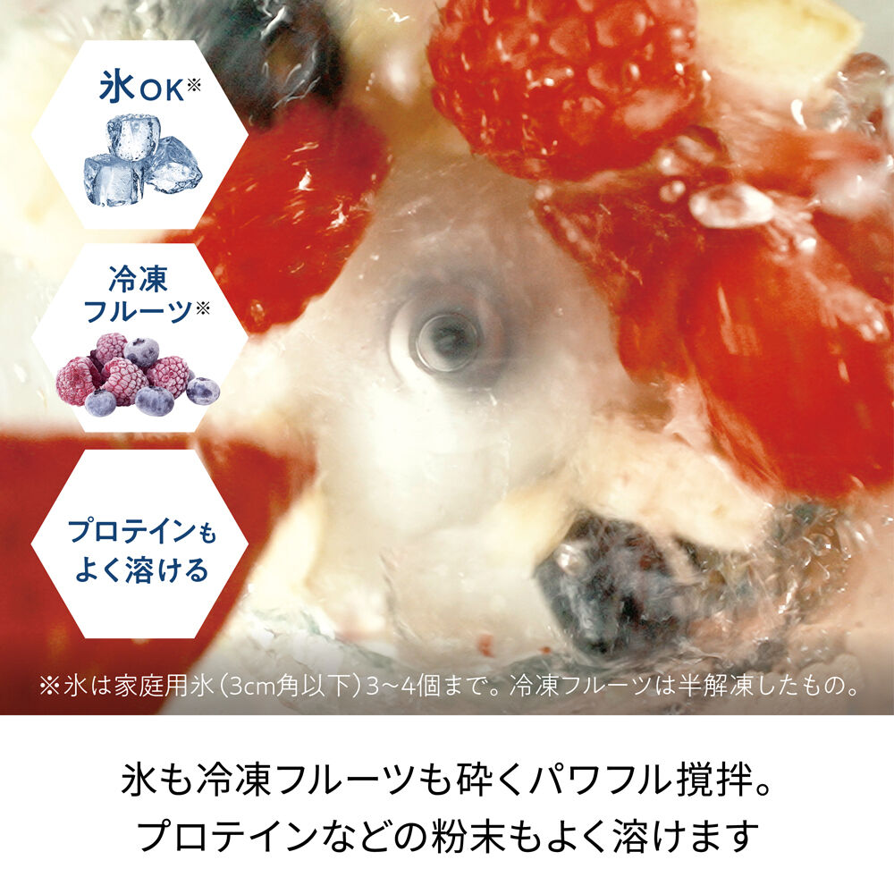 recolte「レコルトコードレスソロブレンダー」|食器・キッチングッズ|