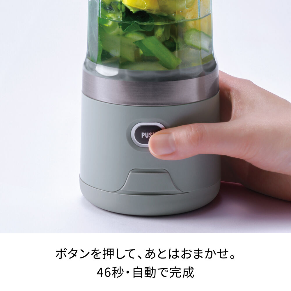 recolte「レコルトコードレスソロブレンダー」|食器・キッチングッズ|