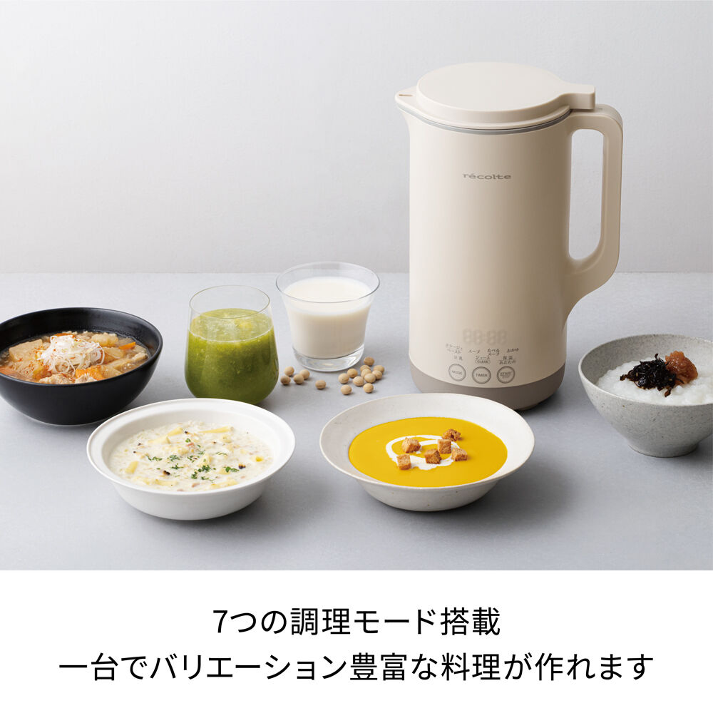 recolte「レコルト 自動調理ポット ラージ RSY-3」|食器・キッチングッズ|