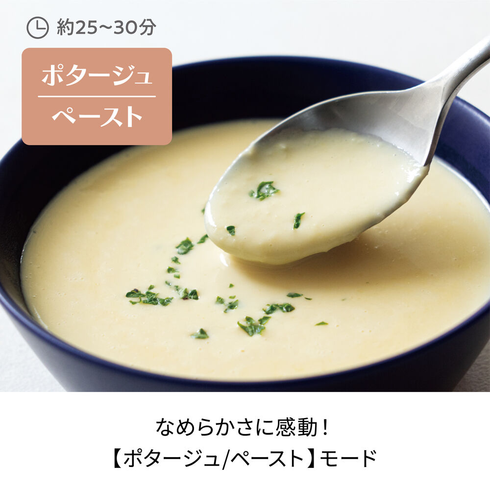 recolte「レコルト 自動調理ポット ラージ RSY-3」|食器・キッチングッズ|