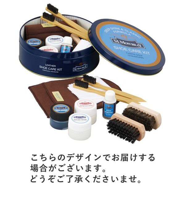 UNITED ARROWS green label relaxing「＜M.MOWBRAY＞エドワードセット シューケア キット」|シューケア|