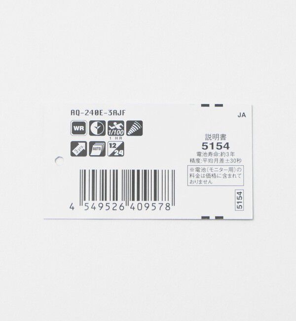 UNITED ARROWS green label relaxing「＜CASIO＞AQ-240E 腕時計」|腕時計|