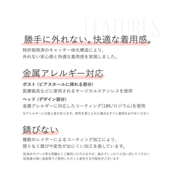 BEAUTY&YOUTH UNITED ARROWS「＜BAQLESS＞ジルコニア ピアス」|ピアス|