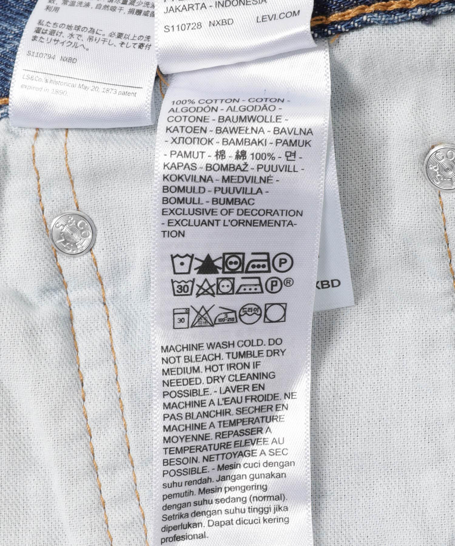 URBAN RESEARCH DOORS「LEVI&rsquo;S　565 97 LOOSE STRAIGHT」|デニム|