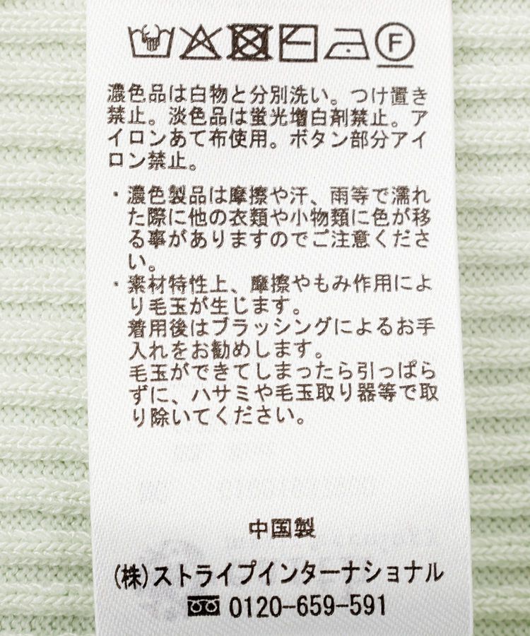 earth music&ecology「前後2WAYスリット釦タンクトップ」|キャミソール|