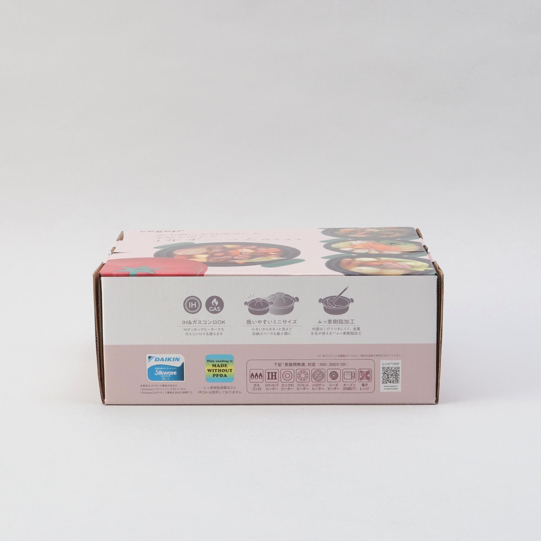 212 KITCHEN STORE「べジポ IH対応ミニ卓上鍋 19cm トマト」|食器・キッチングッズ|