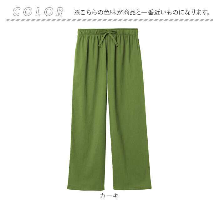 BACKYARD FAMILY「パンツ ガーゼ レディース 通販 レディースパンツ 動きやすい 夏 ズボン ボトムス」|その他|