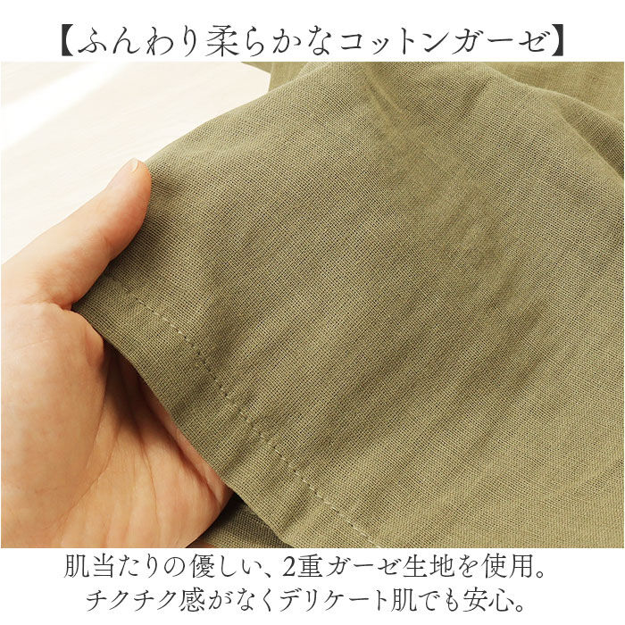 BACKYARD FAMILY「パンツ ガーゼ レディース 通販 レディースパンツ 動きやすい 夏 ズボン ボトムス」|その他|