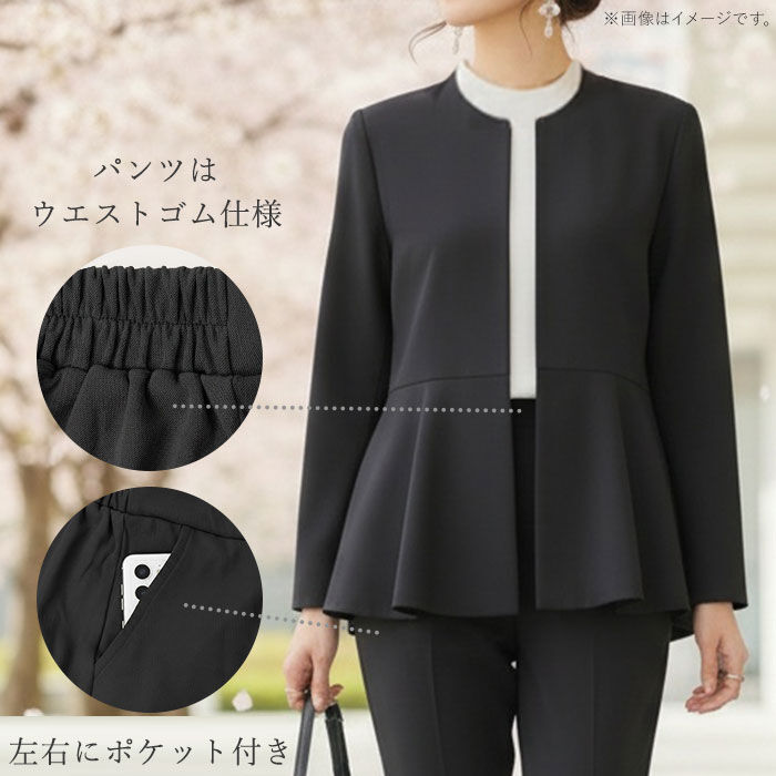 BACKYARD FAMILY「スーツ レディース セット 通販 パンツ パンツセット フォーマル スーツセット ジャケットセット」|その他|