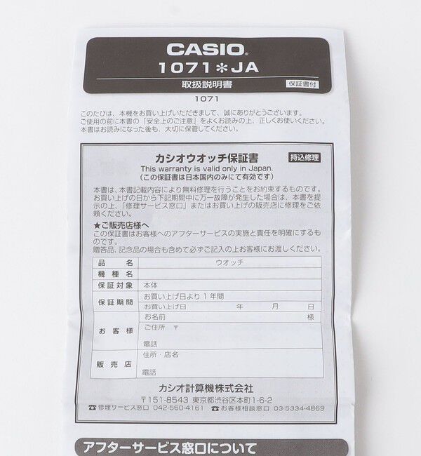 UNITED ARROWS green label relaxing「＜CASIO＞F-94WA-9JH デジタルウォッチ 腕時計」|腕時計|
