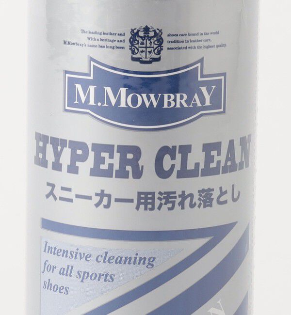 UNITED ARROWS green label relaxing「＜M.MOWBRAY＞HYPER CLEAN スニーカー用汚れ落とし シューケア」|シューケア|