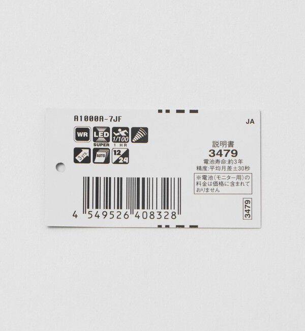 UNITED ARROWS green label relaxing「＜CASIO＞A1000A-7JF 腕時計」|腕時計|