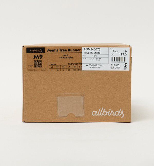 UNITED ARROWS green label relaxing「＜Allbirds＞TREE RUNNER ツリーランナー スニーカー」|スニーカー|