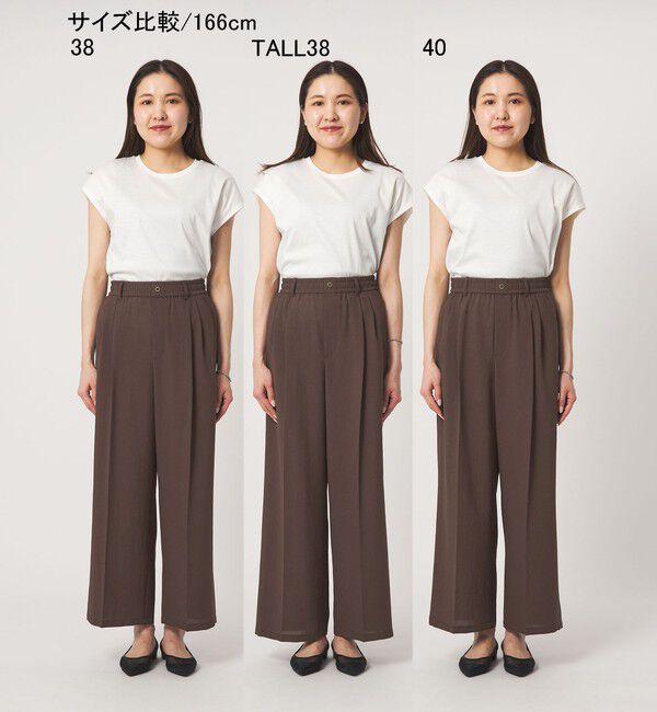 UNITED ARROWS green label relaxing「ドライクロス ニーハイワイド マシンウォッシャブル ストレッチ 吸水速乾 通気性」|その他|