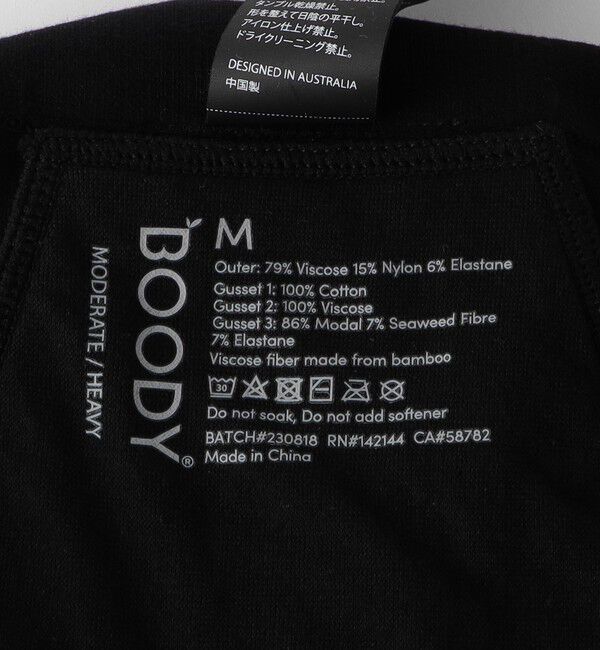 BEAUTY&YOUTH UNITED ARROWS「＜BOODY＞ピリオドプルーフ フルブリーフ」|インナー|