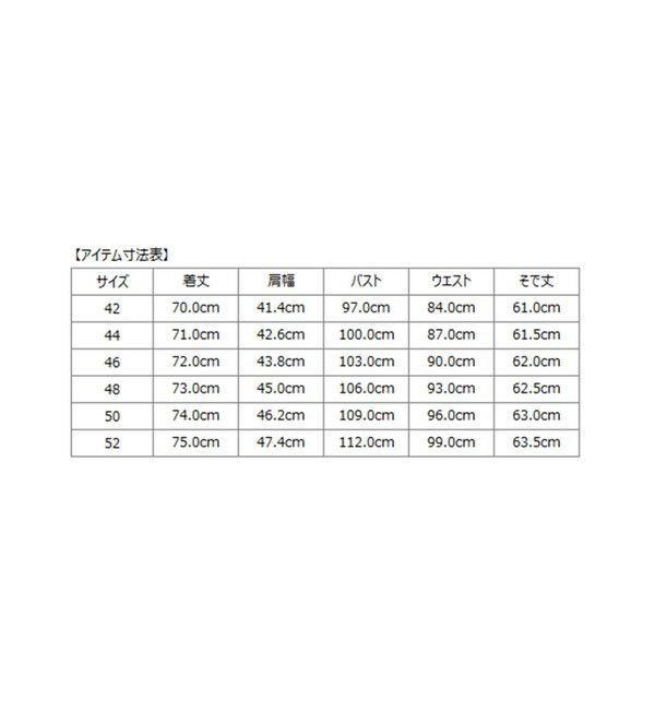 SHIPS「SHIPS:〈セットアップ対応/洗濯機可能〉トロピカル ウォッシャブル ピンヘッド ジャケット」|テーラードジャケット|