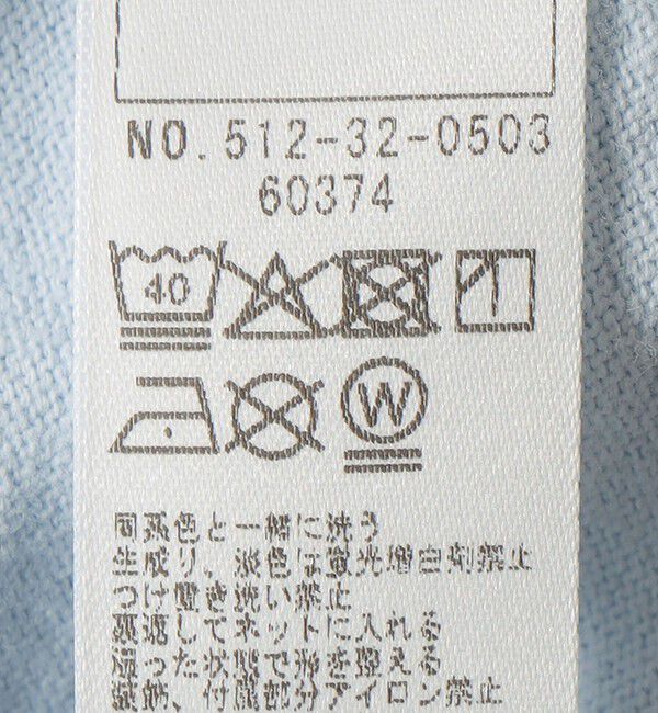 SHIPS KIDS「SHIPS KIDS:80～90cm / イルカ モチーフ ベビー Tシャツ」|Tシャツ・カットソー|