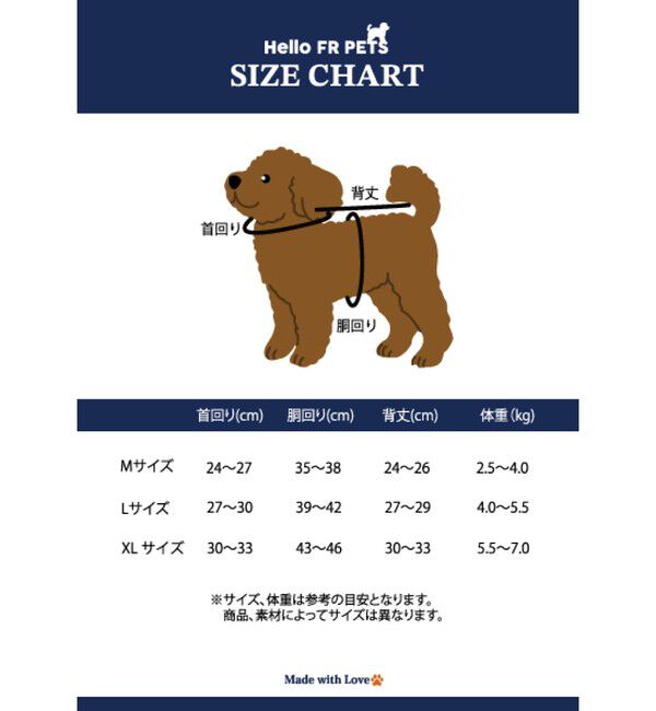 fredy emue「【FR PETS】メッセージ配色Ｔシャツ」|Tシャツ・カットソー|