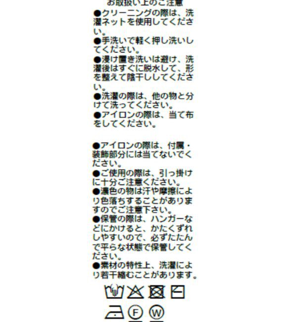  「スウェットライクニットカーデ」|カーディガン|