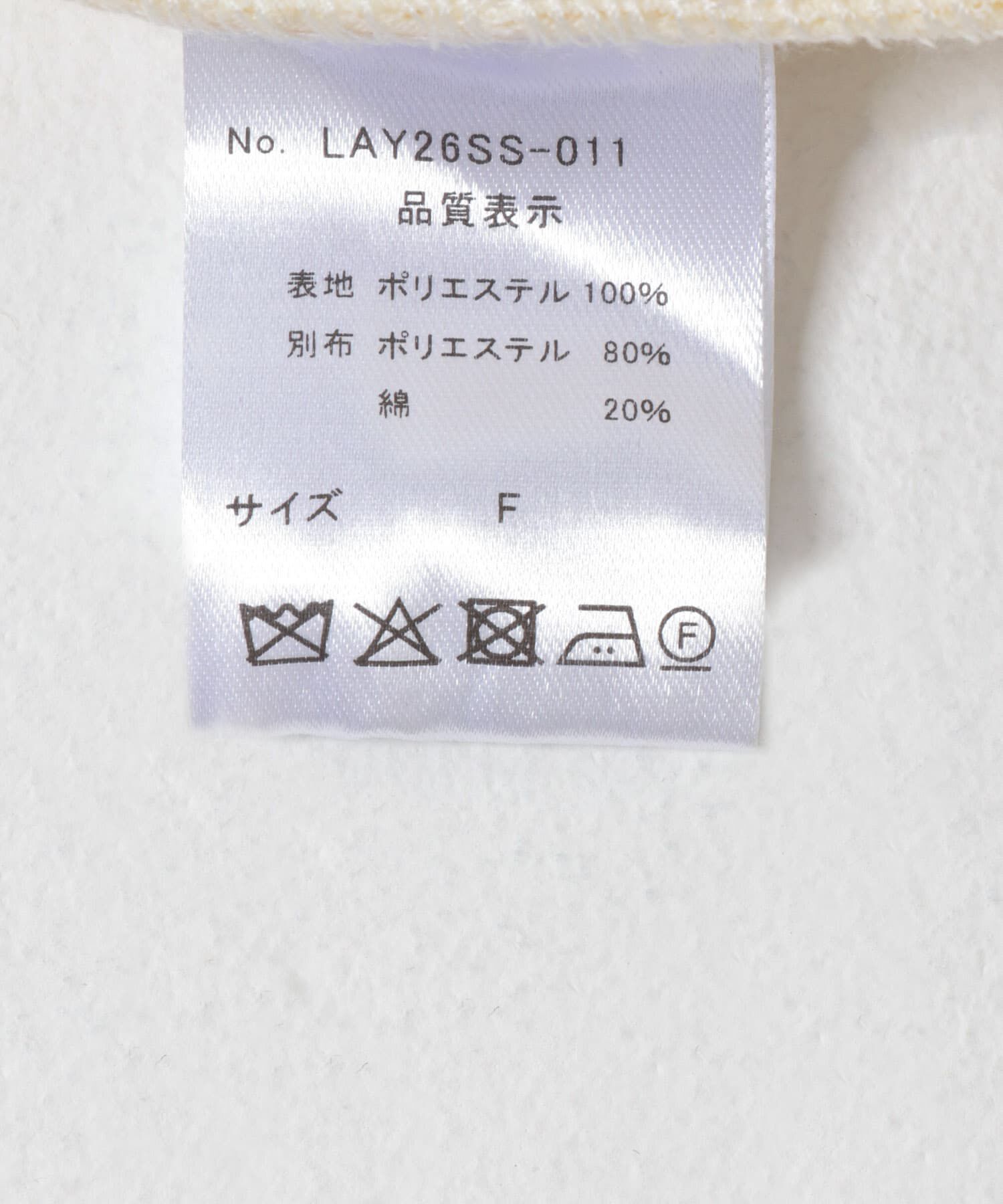 URBAN RESEARCH DOORS「LAYAS　JOURSEY TRACK PANTS」|その他|
