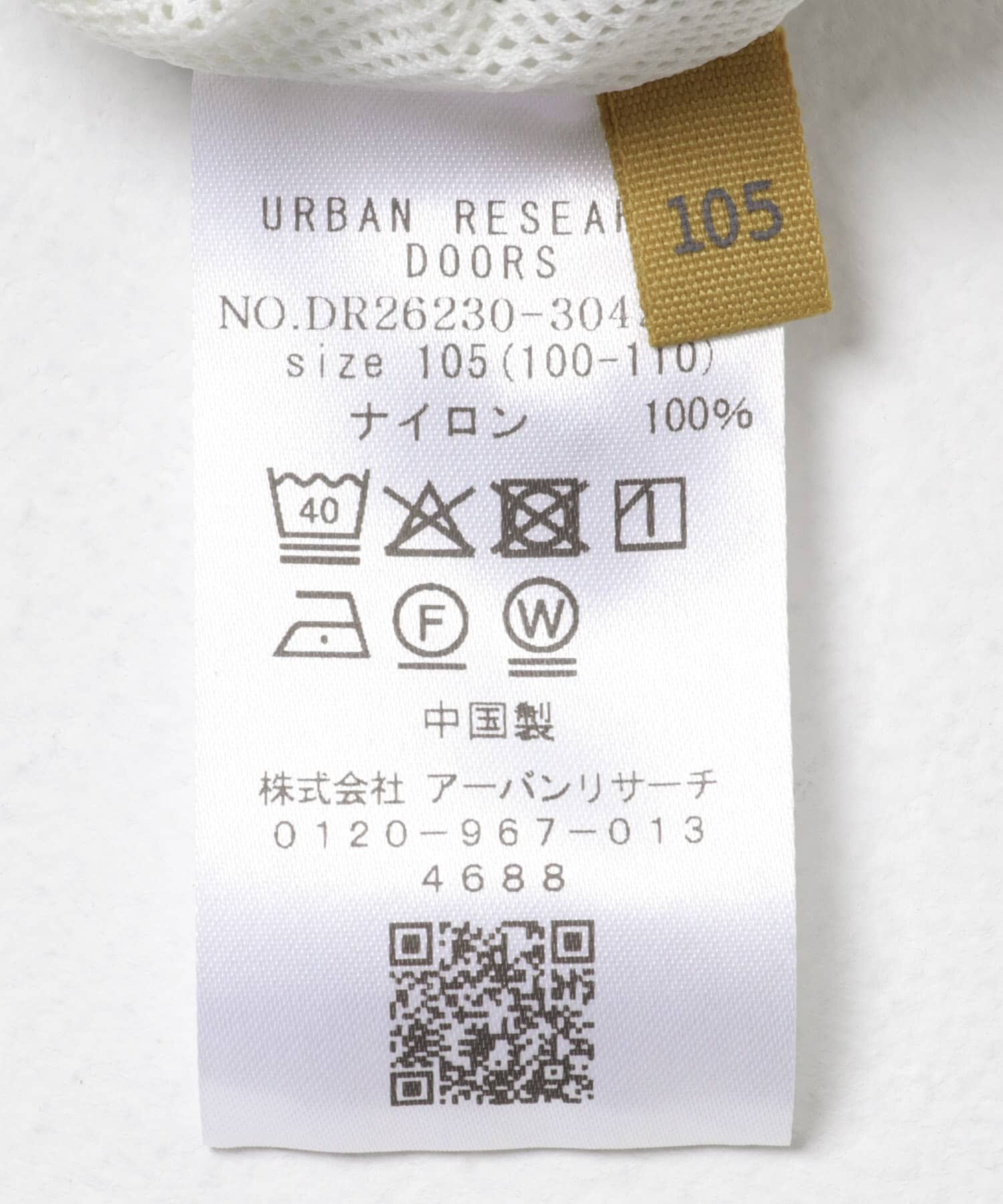 URBAN RESEARCH DOORS「撥水ショーツ(KIDS)」|その他|