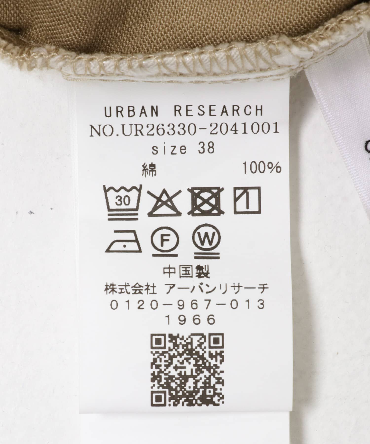 URBAN RESEARCH「『3サイズ展開』コットンサテンストレートパンツ」|その他|
