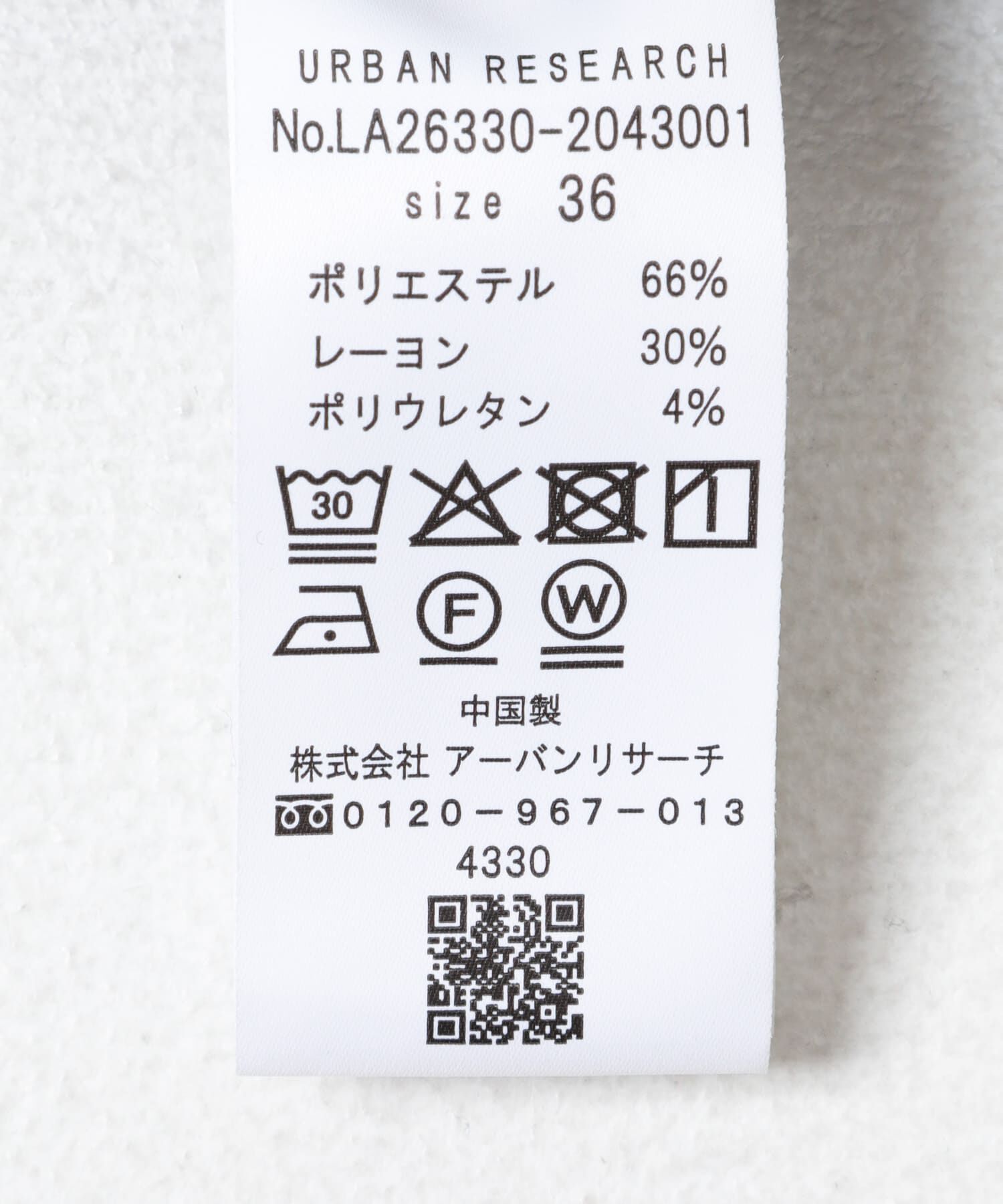 Sonny Label 「TRイージーカーブパンツ」|その他|