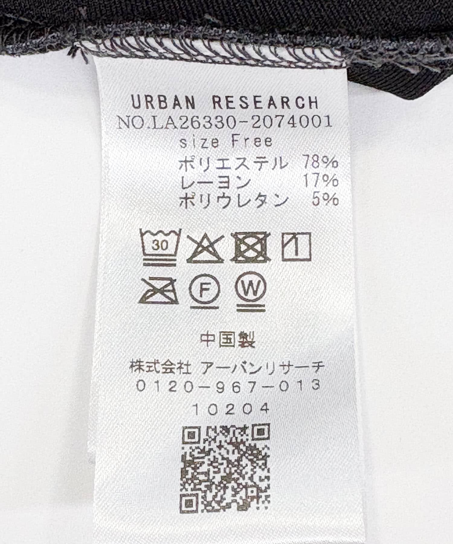 Sonny Label 「『WEB限定』ダンボールペプラムブルゾン」|ブルゾン・スタジャン|