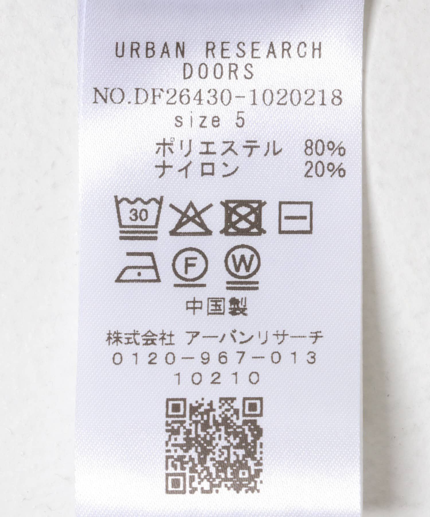 URBAN RESEARCH DOORS「FORK&SPOON　PROVORONE Vネックカーディガン」|カーディガン|