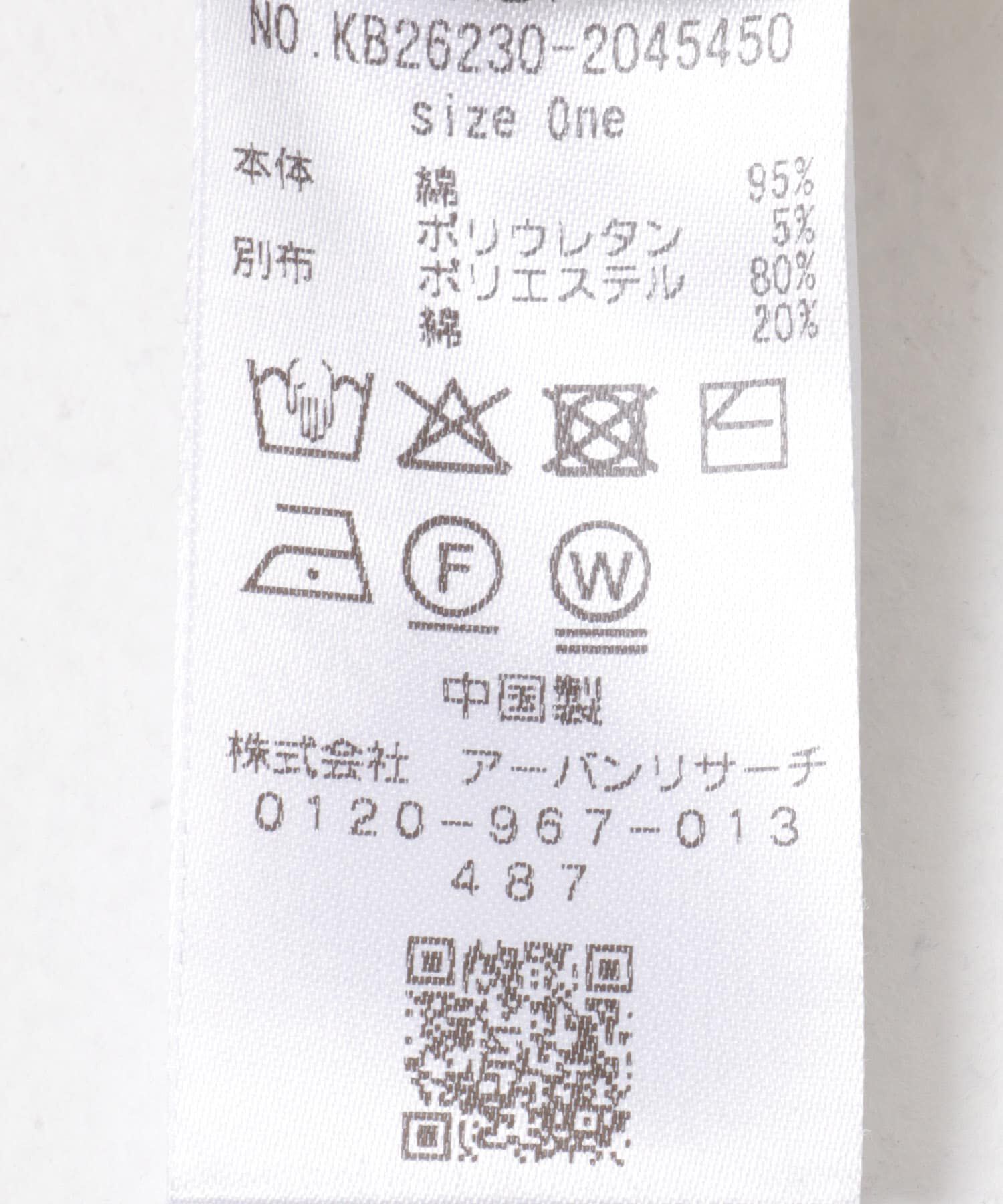  「ボタンフライワッフルパンツ」|その他|