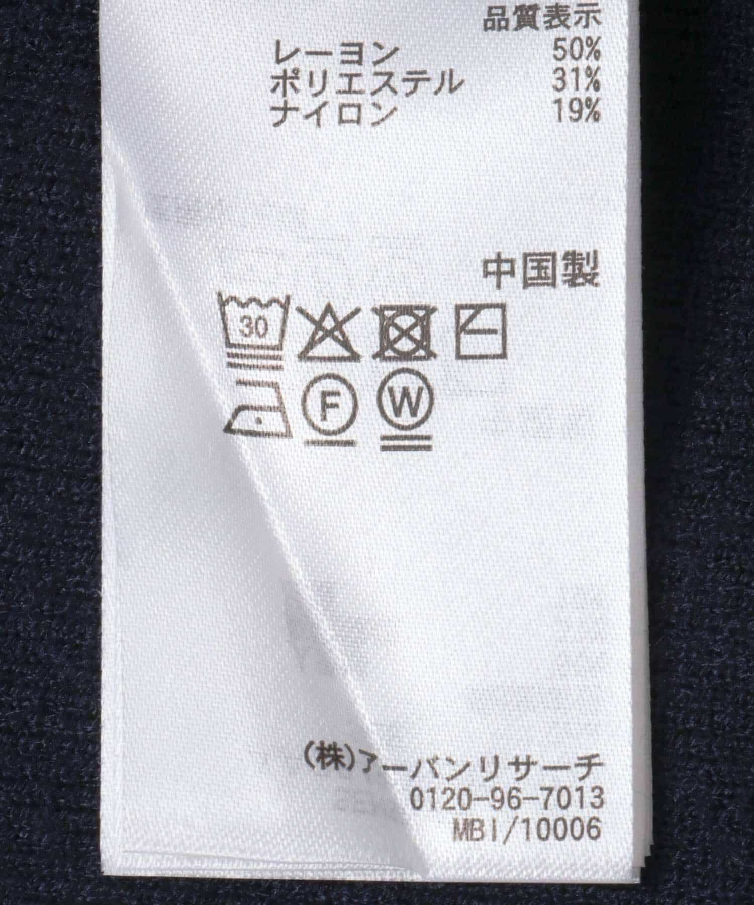 SENSE OF PLACE by URBAN RESEARCH「『洗濯可』抗ピルポケットデザインカーディガン」|カーディガン|