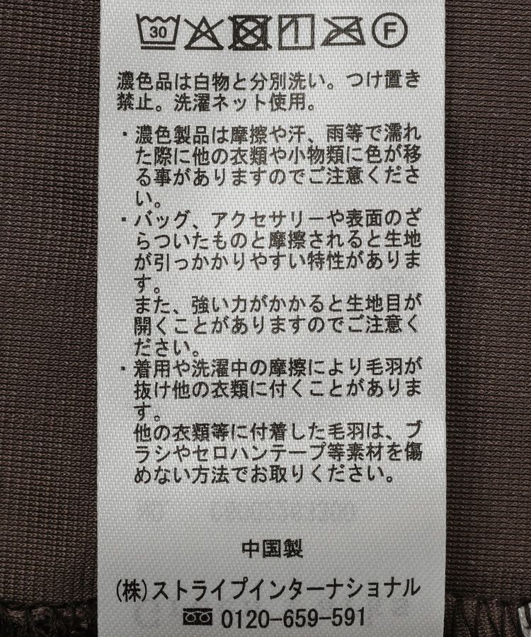 Green Parks「ベロア刺繍レースドッキングキャミビスチェ」|ベスト・ジレ|