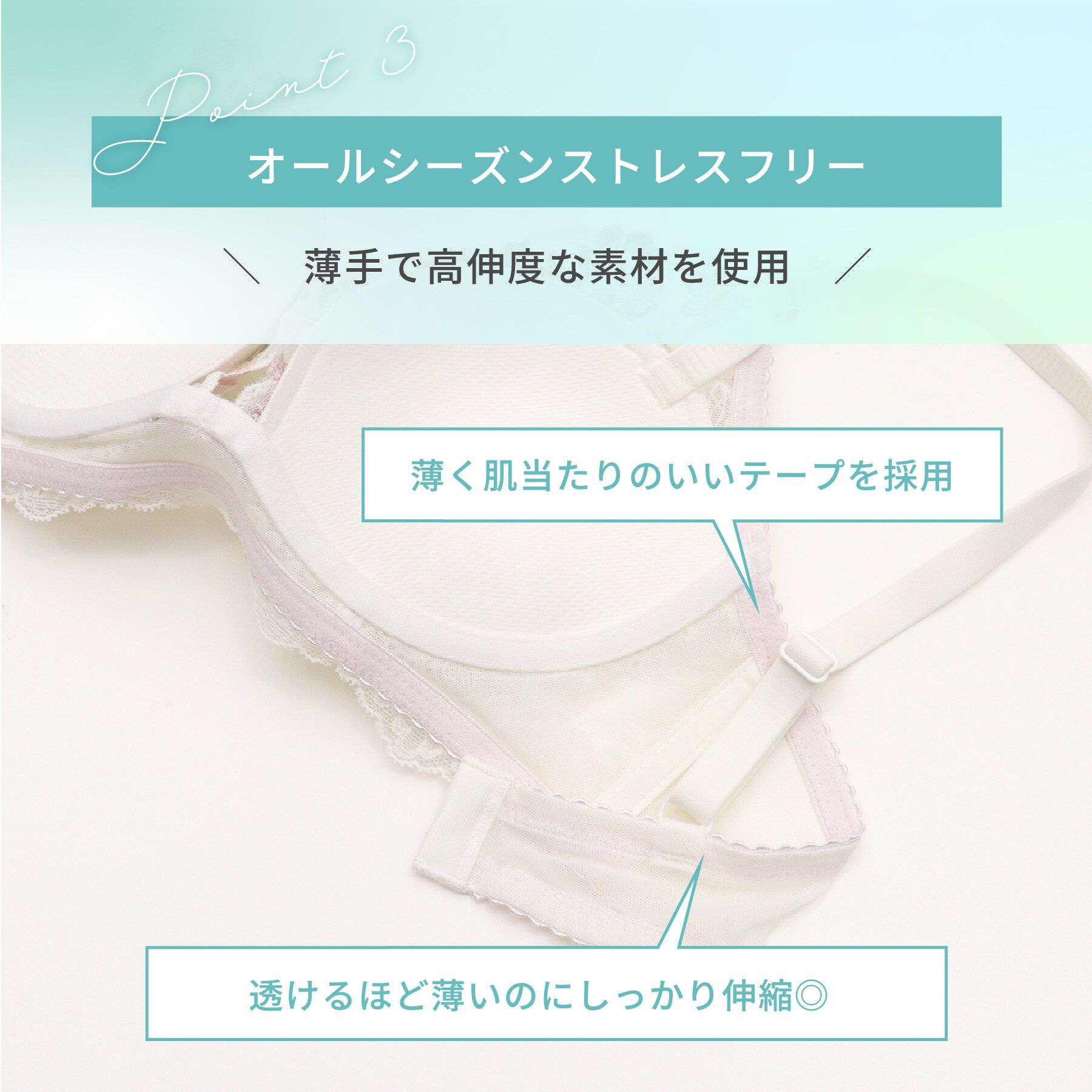 Risa Magli「ナルナ ノンワイヤーブラ （G－H） ＜ノンワイヤーブラ メロフィータイプ＞」|インナー|