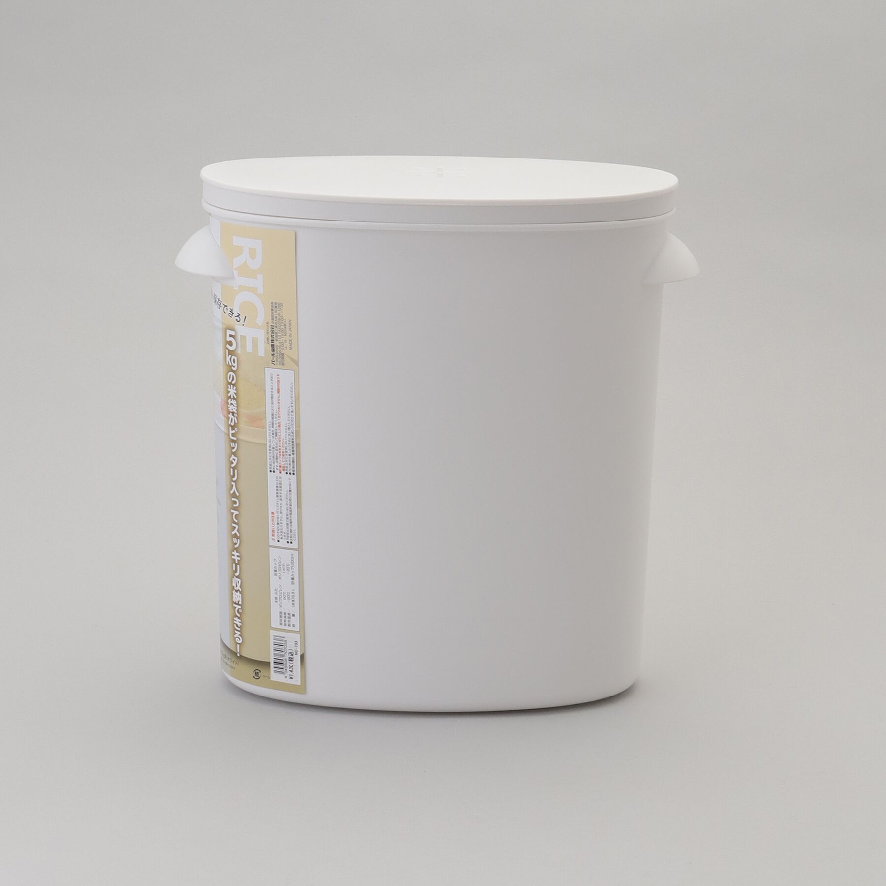 212 KITCHEN STORE「RICE お米袋のままストック5kg用 ホワイト」|食器・キッチングッズ|