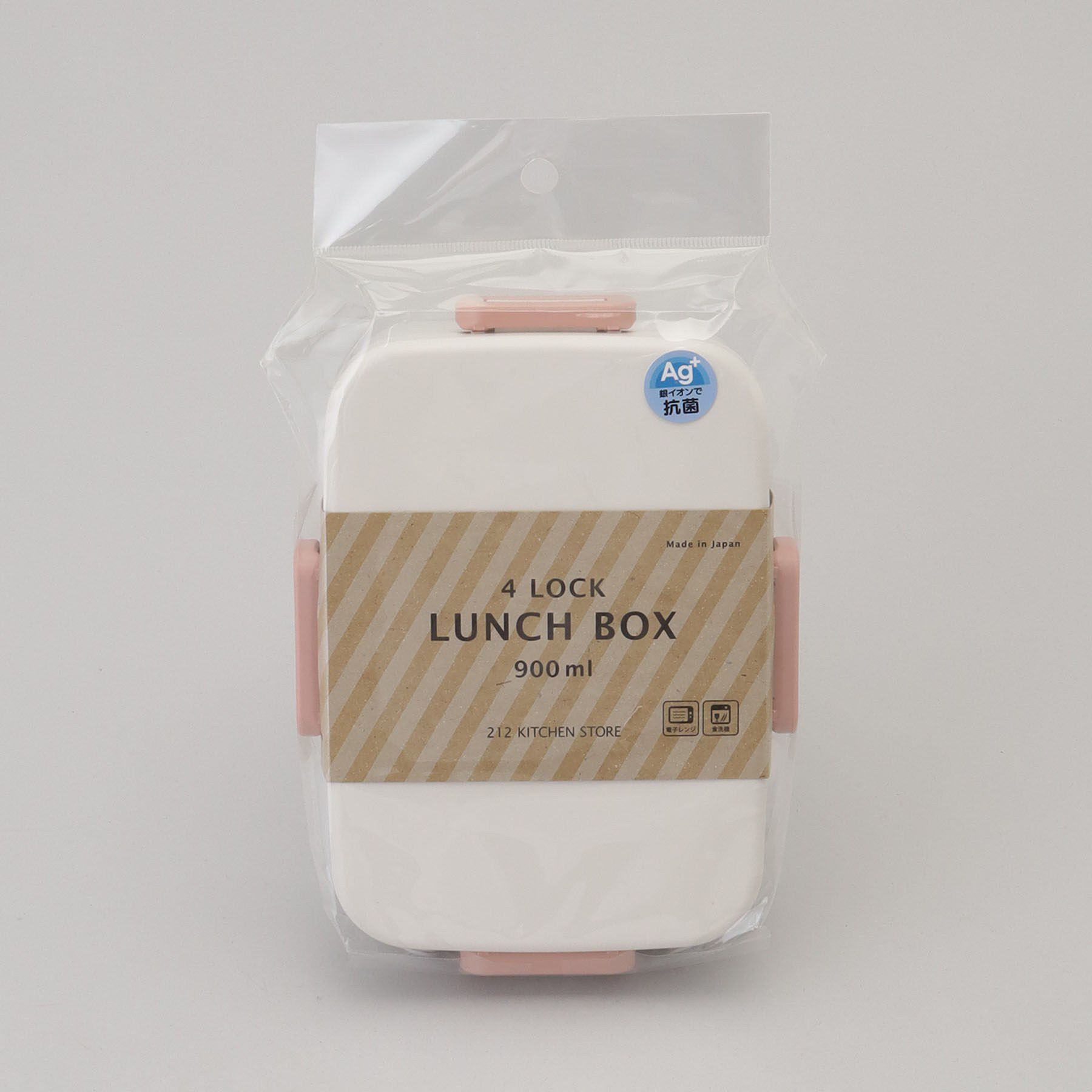 212 KITCHEN STORE「4LOCK抗菌ランチボックス900ml PK ＜212Kオリジナル＞」|食器・キッチングッズ|