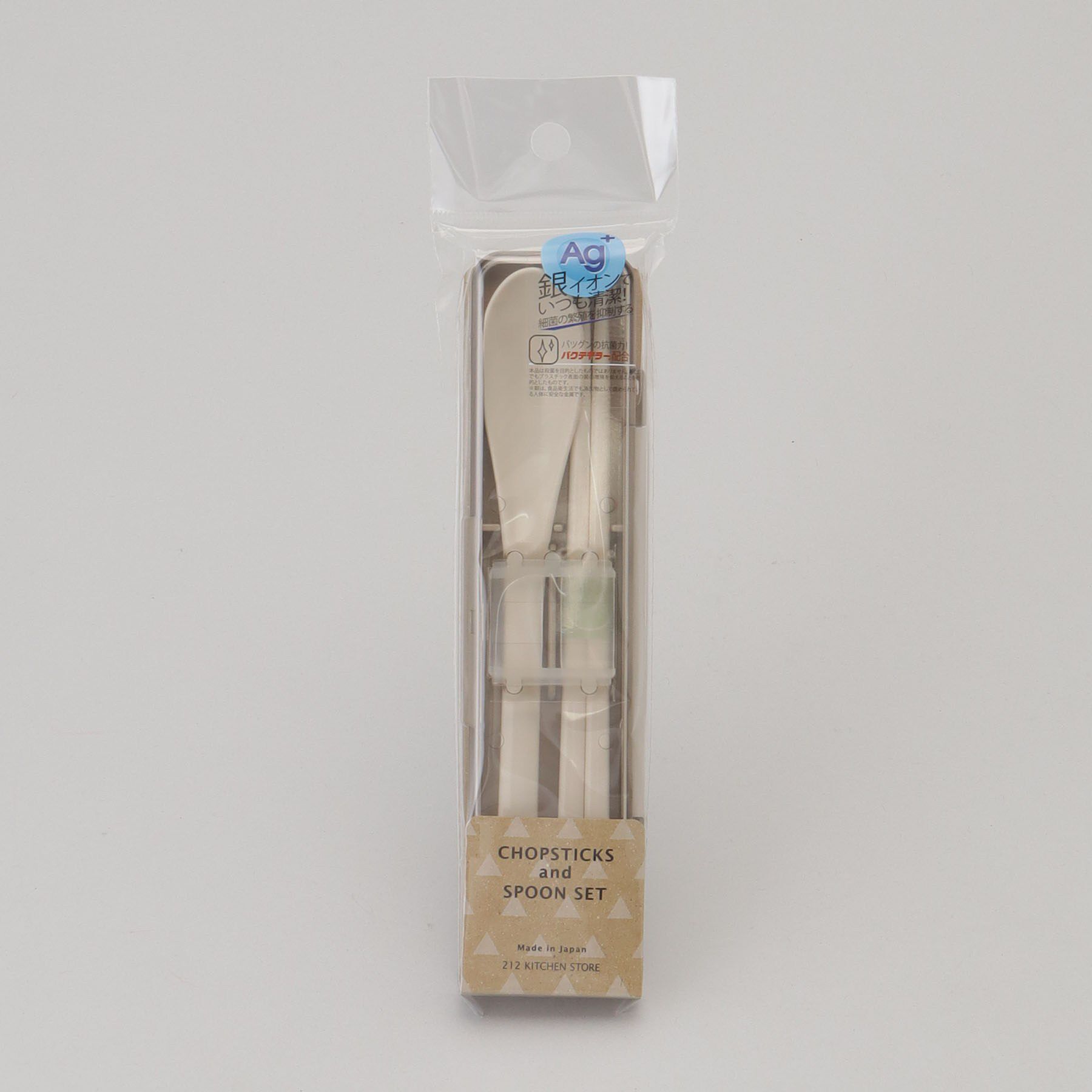 212 KITCHEN STORE「抗菌コンビセット WGY ＜212Kオリジナル＞」|食器・キッチングッズ|