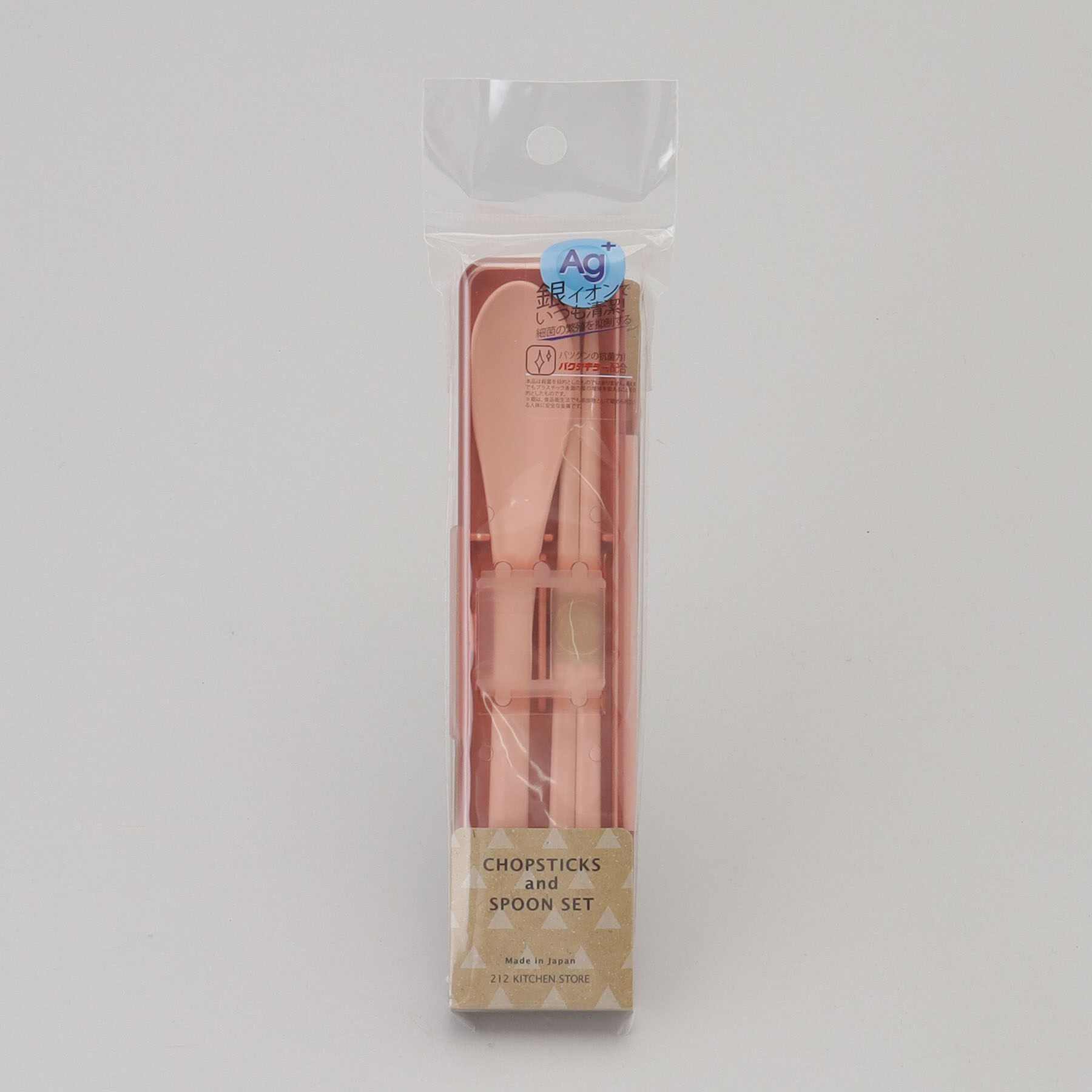 212 KITCHEN STORE「抗菌コンビセット PK ＜212Kオリジナル＞」|食器・キッチングッズ|