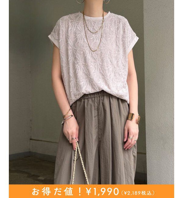 Lbc with Life「【お得だ値】フロントレース切り替えプルオーバー」|Tシャツ・カットソー|グレージュ