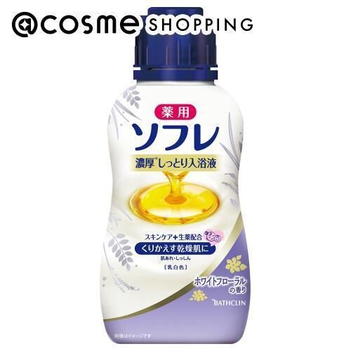  「薬用ソフレ 薬用ソフレ濃厚しっとり入浴液 ホワイトフローラルの香り 乳白色 本体 (480ml)」|入浴剤・バスグッズ|その他
