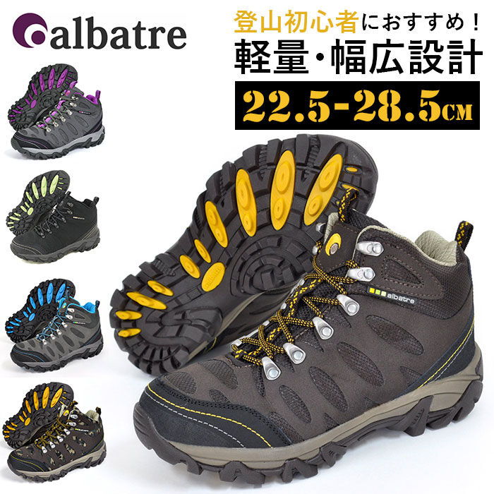 BACKYARD FAMILY「トレッキングシューズ レディース 防水 通販 メンズ ジュニア 登山靴 ハイキングシューズ 山登り」|その他|