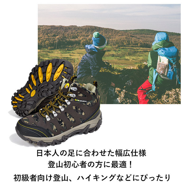 BACKYARD FAMILY「トレッキングシューズ レディース 防水 通販 メンズ ジュニア 登山靴 ハイキングシューズ 山登り」|その他|