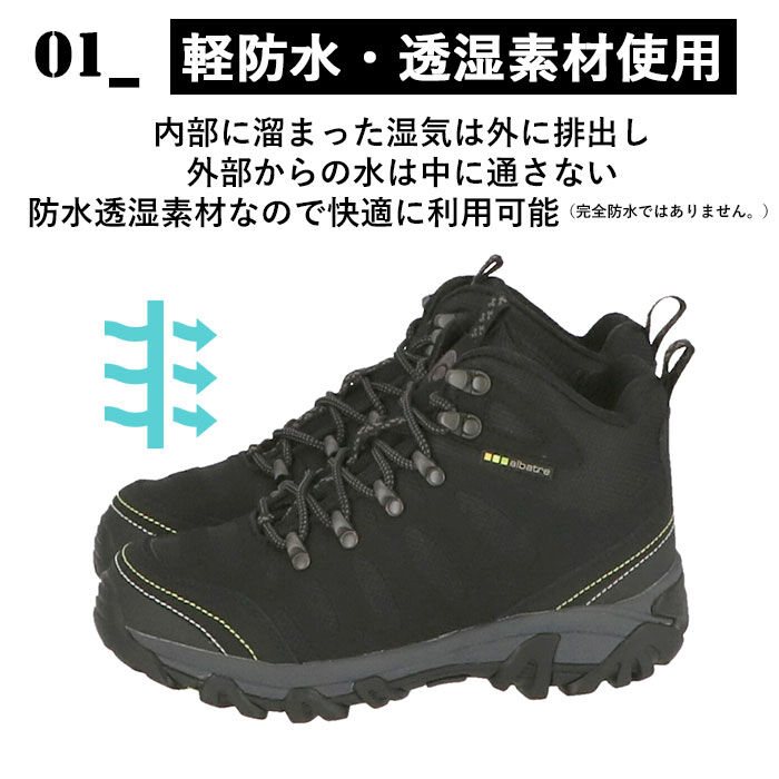 BACKYARD FAMILY「トレッキングシューズ レディース 防水 通販 メンズ ジュニア 登山靴 ハイキングシューズ 山登り」|その他|